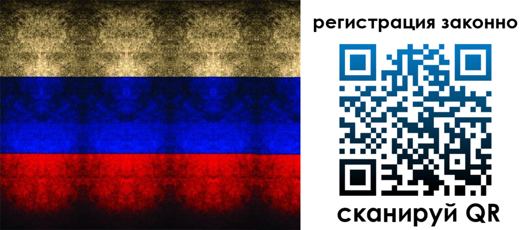 прописка от собственника в Калязине