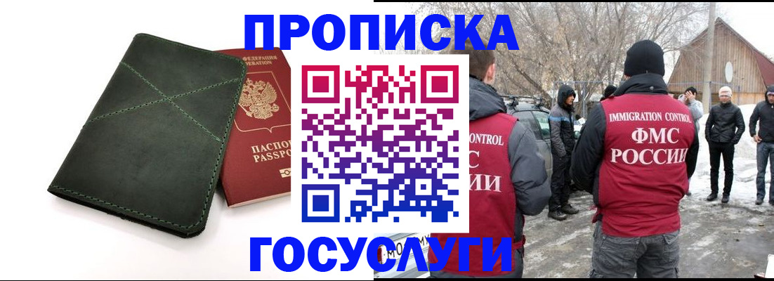 временная регистрация адрес в Калязине