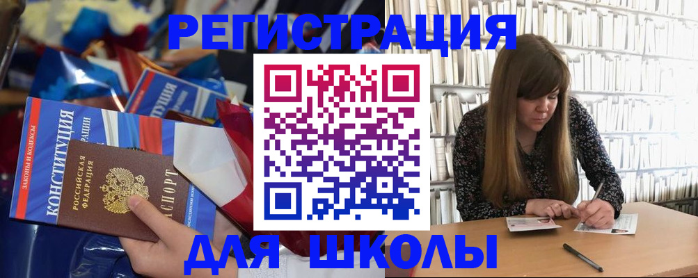 временная регистрация надежно в Калязине