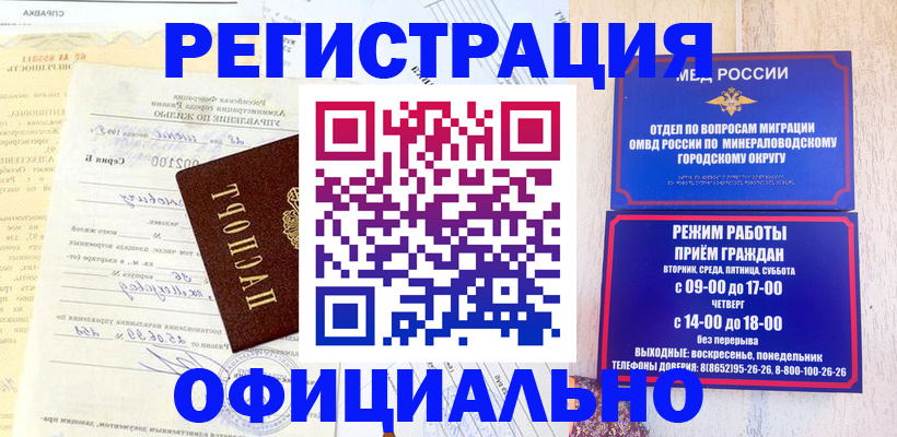 временная регистрация собственник в Калязине