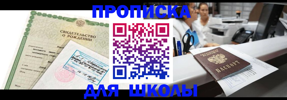регистрация для дет. сада в Калязине