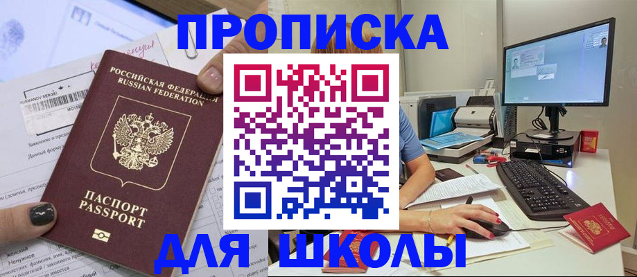 прописка поиск в Калязине