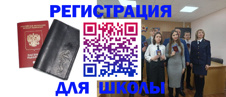 форма 3 в Калязине